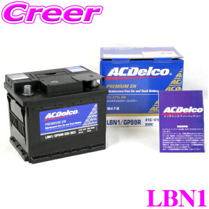�y�ő�700�~�N�[�|����20���͑S�iP2�{�ȏ�I �zAC�f���R LBN1 ���B�ԗp�o�b�e���[ �y�t�B�A�b�g500 �o���P�b�^ �p���_ �v���g �v�W���[106 107���z AC DELCO