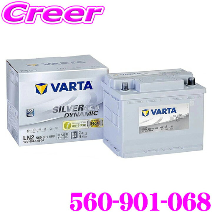 楽天市場】【超目玉！全品最大3,000P還元 3/11迄】バルタ 560-901-068  