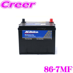 yX|Cgő39{vGg[ 2020~zACfR 86-7MF AJԗpobe[ y|eBAbN LfbN V{[ n}[z AC DELCO