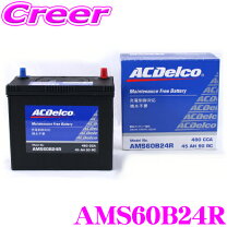 楽天市場】acデルコ プレミアムゴールド 60b24rの通販