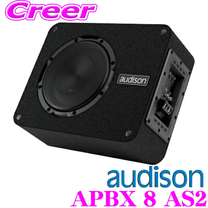 楽天市場】AUDISON オーディソン APBX 8 AS2 定格250Wアンプ内蔵 