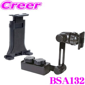 yX KP3{IvGg[z r[g\jbN BSA132 ^ubgz_[+1DIN{bNXŒX^hZbg ԍڗp iPad u