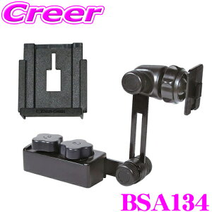 �_���Ȃ�ő�4000�|�C���g�I�v�G���g���[�^�r�[�g�\�j�b�N BSA134 �S�����p�z�ՃX�^���h�Z�b�g CN-G1400VD / CN-G1300VD / CN-G740D / CN-G730D / CN-G540D / CN-G530D�K��