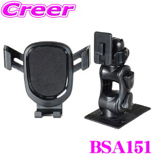 yőP14{I ~11 1:59 N[ʊzr[g\jbN BSA151 X}zz_[ + SX^hZbg ԍڗp X}z iPhone Android AhCh