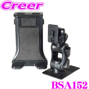 y48Hz撅5OFFN[|zzr[g\jbN BSA152 ^ubgz_[ + SX^hZbg ԍڗp X}z iPad Pro Air ACpbh