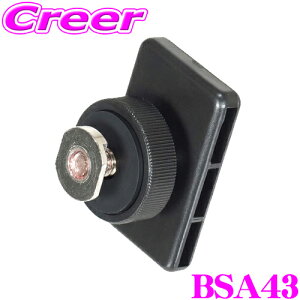 �y���r���[�Ŋm��UP�z�ő�5��pt�咊�I�� �r�[�g�\�j�b�N BSA43 �P���E�b�h�� �|�[�^�u���i�r �R�R�f�X��p�A�^�b�`�����g �ȒP��t �K���i�ԁFEZ-950/EZ-750/EZ-550