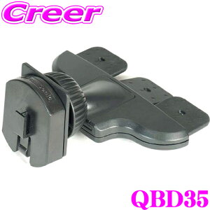 �y�X���قڑS�iP2�{�ȏ�z���������̃`�����X�y18-19������z�r�[�g�\�j�b�N QBD35 Q-Ban Kit CD�X���b�g�����^�C�v�X�^���h �yCD�X���b�g�ɍ�������ŊȒP�Œ�I�z�yL�^�t�b�N�p�z