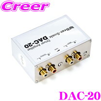 楽天市場】ビートソニック dac－20の通販