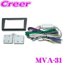 楽天市場】アリスト ビートソニック mva－31の通販