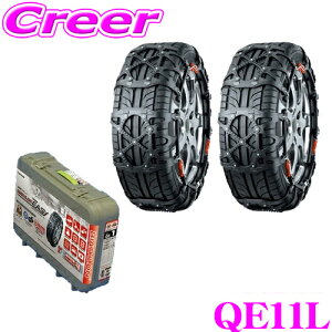 タイヤチェーン バイアスロン クイックイージー qe11の人気商品・通販 