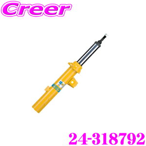 _X[p[Z[X ő3000|CgI^y{KizrV^C BILSTEIN B6 24-318792 `X|[c_p[ XYL JB64W Wj[ JB74W Wj[VGp tg/P^C