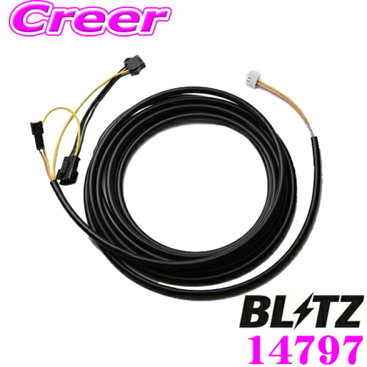 楽天市場】エリア対抗！＼最大1,000円クーポン／【～6/23迄】BLITZ 