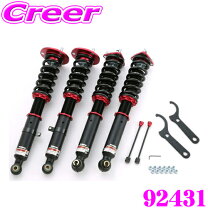 楽天市場】クラウン 純正 サスペンションの通販 