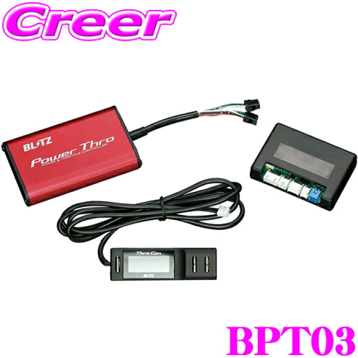 楽天市場】【GW運試し♪確率50％最大10,000P還元 5/1限定】BLITZ  