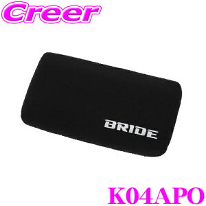 �G���A�΍R�I�_�ő�1,000�~�N�[�|���^�y�`6/23���z�_6/20����I�S�iP5�{�ȏ�^�@BRIDE �u���b�h K04APO �`���[�j���O�p�b�h �����o�[�p �J���[: �u���b�N