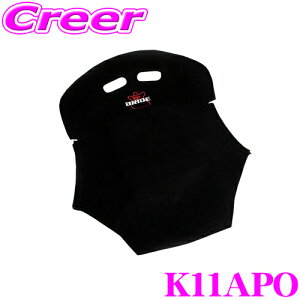 BRIDE �u���b�h K11APO �V�[�g�o�b�N�v���e�N�^�[ K11�^�C�v �u���b�N ZETA III�V���[�Y/ARTIS III/EXAS III�p