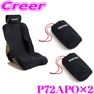 yő700~OFFI撅N[|zz `10/10zBRIDE ubh P72APO 2Zbg V[gK[hGv 2 J[: ubN  V[gJo[ h ėp  h~ Ȉ V[g Gv