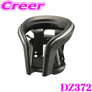 yقڑSiP10{ȏIs̓zJ[Cg DZ372 hNz_[ NgX U[ Vo[ ԍ z_[ ԓpi  pi [ ȒPt GAR  ۉ ۗ