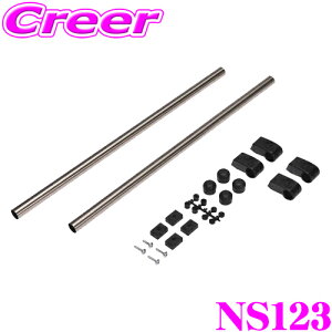 �_���Ȃ�ő�4000�|�C���g�I�v�G���g���[�^�J�[���C�g �T�C�h�o�[ L650 NS123 Xride(�N���X���C�h) �Ԏ����L�����A