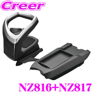 J[Cg hNz_[ + S~gC Y E13 SNE13 m[g / FE13 FSNE13 m[g I[ EnhԐpfUC R\[t NZ816 + NZ817 Zbg