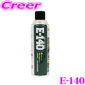 EVE DESIGN ���U���h�K�X�v���[ E-140 �������U���ʂ��f�b�h�j���O�p���U�X�v���[ �r�r����/���[�h�m�C�Y�y�� �T�r�╅�H���爤�Ԃ���� �U����}���T�r���h���������I�X�X�� �yBP-DSNR �����i�z