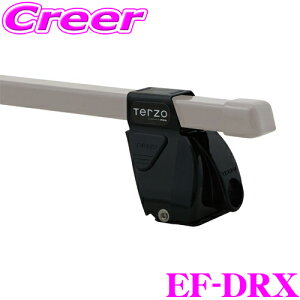 TERZO EF-DRX �_�C���N�g���[�t���[����p�t�b�g �e���b�c�I