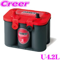 ＼総額20万P山分け！／今が買い時　オプティマ レッドトップバッテリー RTU-4.2L(1050U) 【RED TOP R(サ…
