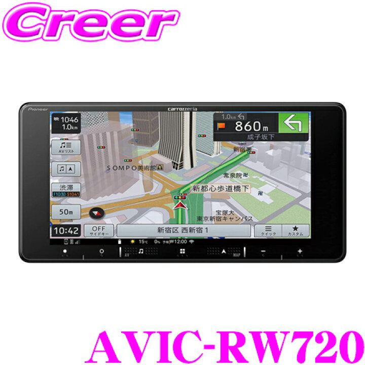 楽天市場】楽ナビ 7インチ 200mm カーナビ 車内 Wi-Fi フルHD TV DVD  