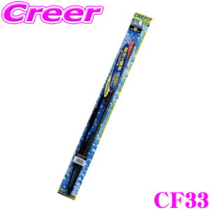 _X2_wŃ|Cg5{I3_10{I^}\PIAA CF33 (Ĕ 2) NtBbg Cp[u[h 330mm yu[htł̉i!z yȒP^b`!z