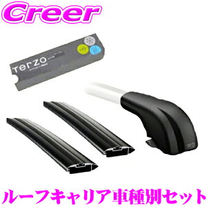 TERZO g^ A200A A210A CY / _Cnc A200S A210S bL[p GA[tLAt4_set 1䕪 tbg EF100A + o[(ubN) EB92AB + EB92AB + z_[ EH462 ebcI