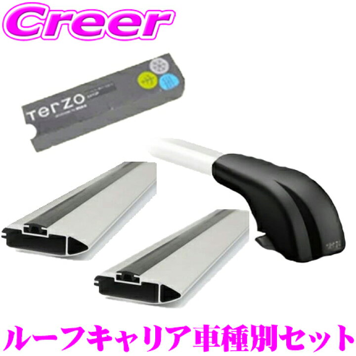 楽天市場】TERZO 三菱 CV1W CV2W CV4W CV5W デリカD:5用 エアロ 
