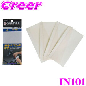 y11/1z_قڑSiP10{I^INNO IN-101 [tLApLYh~pیV[gix[XV[gj 4 Cm[