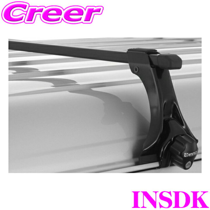 楽天市場】INNO INSDK ベーシックキャリア スクエアベースステー 雨 