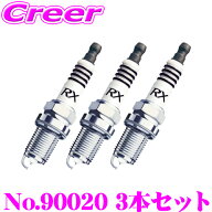 ＼総額20万P山分け！／今が買い時　NGK プレミアムRXプラグ LKR7ARX-P 90020 車両 1台分 3本セット スズ…