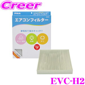 yX|Cgő39{vGg[ 2020~zPIAA EVC-H2 Comfort GARtB^[ yANeB [Xg tBbg rI Ctz