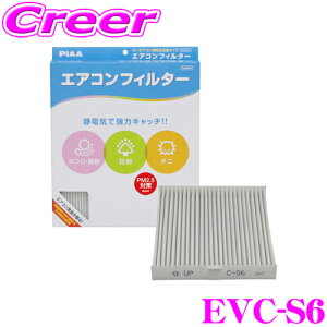 PIAA EVC-S6 Comfort GARtB^[ yXCtg/\I/fJD2z