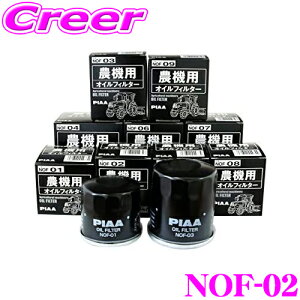 y撅ző700~OFFzz _~11/12 23:59^PIAA _@pICtB^[ NOF-02 i_@pICtB^[ yCZL/OH z