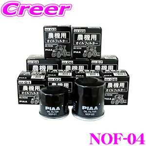 yő2000~OFFN[|IҏI z PIAA _@pICtB^[ NOF-04 i_@pICtB^[ yN{^/OH/ z