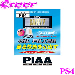 yIXقڑSiP5{11/17 23:59zPIAA ICtB^[ PS4 iYԐpICtB^[ yXYL SX4z