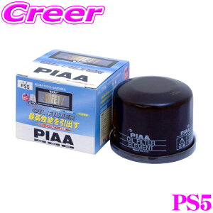 PIAA ICtB^[ PS5 iYԐpICtB^[ yXYL nX[/GuB/Ag/Xy[VA z