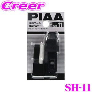 PIAA SH-11 Cp[tpz_[ g^ Xo _Cncp Cp[A[ Jp p Cp[ Ή SHz_[ 1 sA  C p[c i  A_v^[ IvV U N