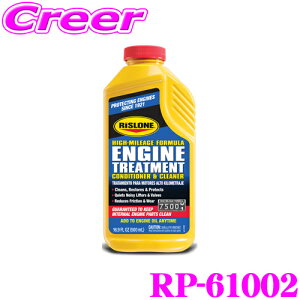 yX|Cgő39{vGg[ 2020~zX[ Y RP-61002 GWg[gg 500ml RP-44102 pi