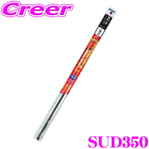 y5HzقڑSiP10{_2921:00`3001:59^PIAA SUD350 (Ĕ 3D) ̓VR[g tBbeBO}X^[ Cp[ΉւS 350mm _uXgbp[^Cv