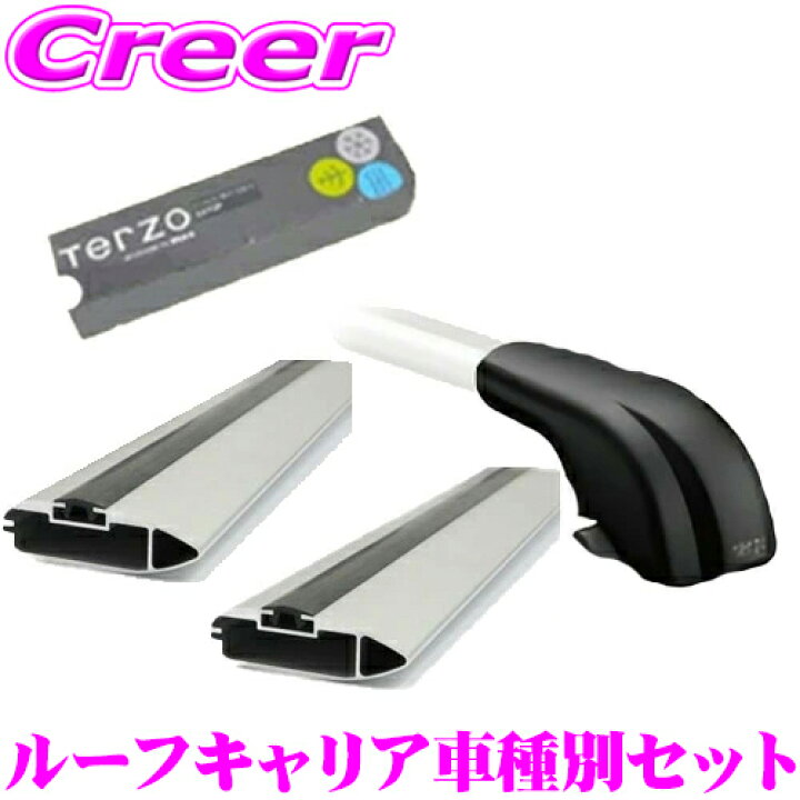 楽天市場】TERZO トヨタ 10系 アクア用 エアロルーフキャリア取付4点 