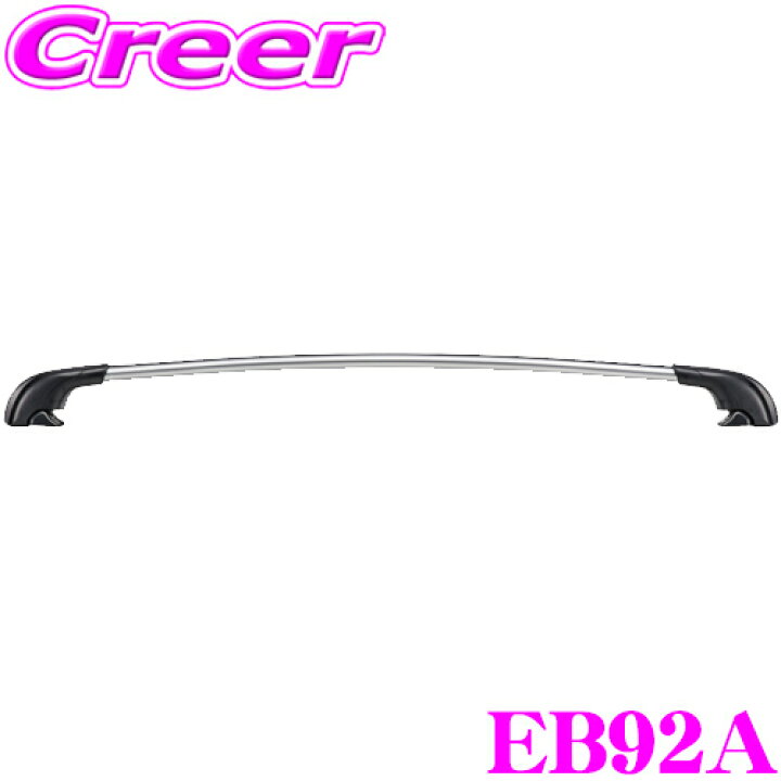 楽天市場】TERZO エアロアルミベースバー EB92A エアロバー 92cm 1本 