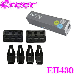 TERZO EH430 g^ 130n Bbcp x[XLAz_[ yEF14BL/EF14BLXΉz ebcI