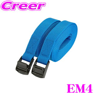 TERZO EM4 xg 2{ u[ ×:3m×2.5cm ԍڃTCNLAp IvV y]ԂmɌŒz ebcI