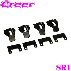 yقڑSiP10{ȏIs̓zTERZO SR1 tz_[Zbg z_ GP7/GP8 VgnCubh / }c_ KGn CX-8K ebcI