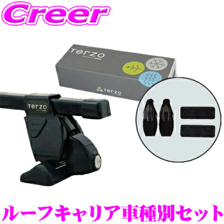 楽天市場】TERZO ホンダ RP1 RP2 RP3 RP4 RP5 ステップワゴン用 ルーフ 