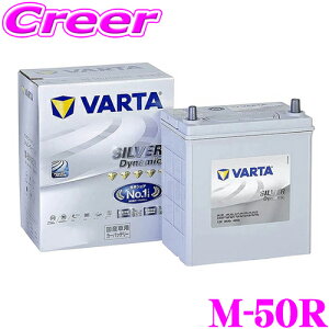 �_���Ȃ�ő�5000�|�C���g�I�v�G���g���[�^�o���^ M-50R(60B20R) �V���o�[�_�C�i�~�b�N ���Y�ԗp�o�b�e���[ �y�W���ԁF3�N�AIS�ԁF3�N����6��km�z